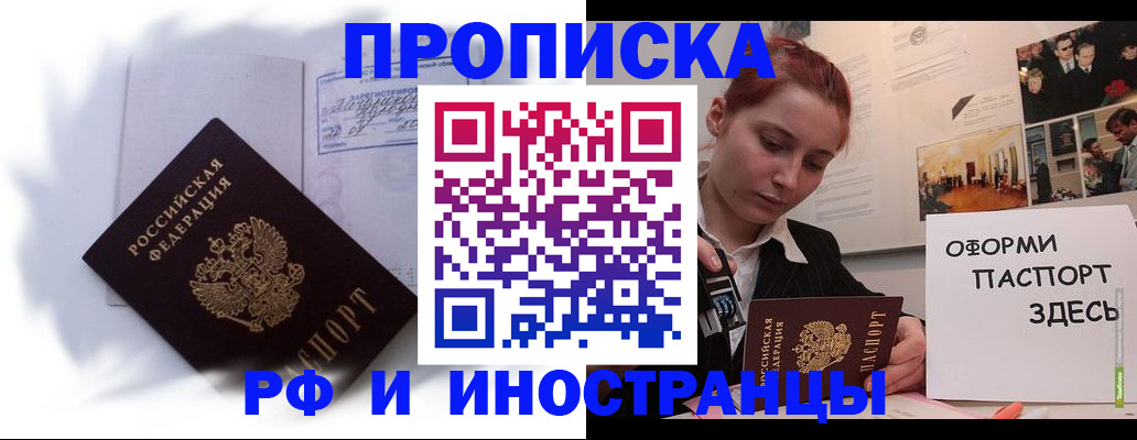 регистрация для дет. сада в Коврове