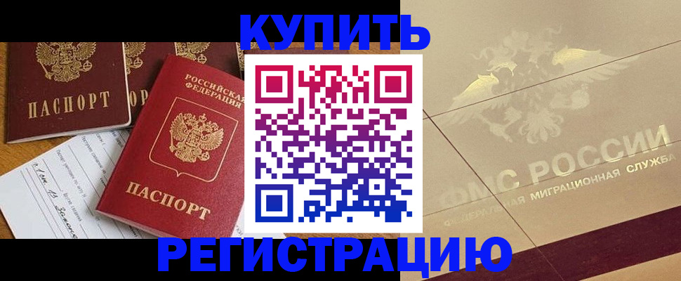 найти адрес прописки в Коврове