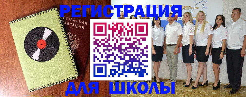 где прописаться в Коврове